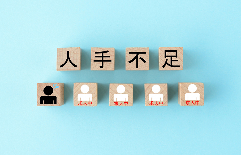 義務化の背景にある社会課題と今後の動向